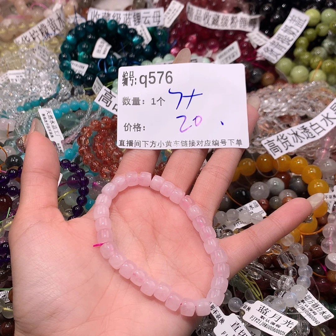 水晶手串未镶嵌576¥@……