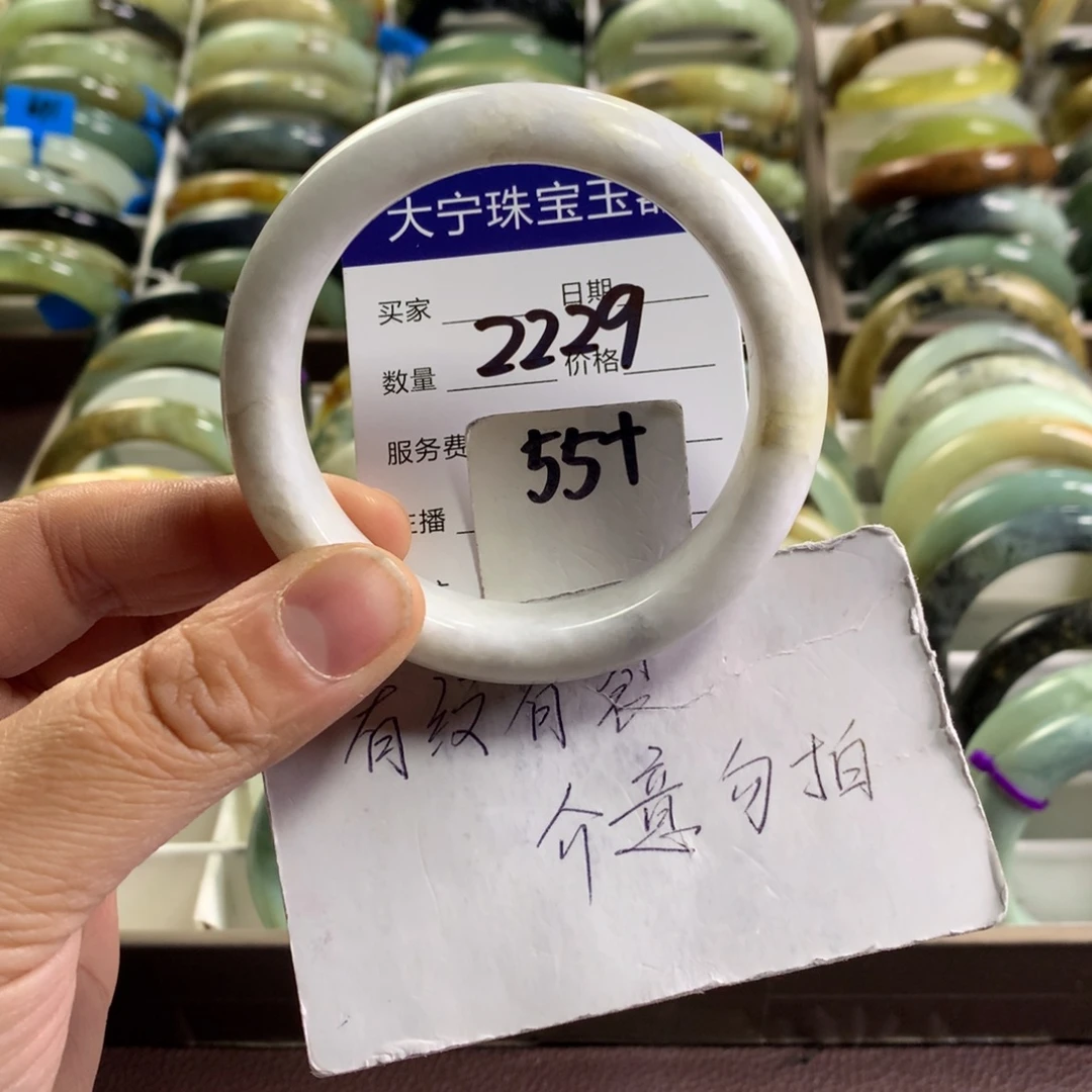 蛇纹石玉未镶嵌手镯2229