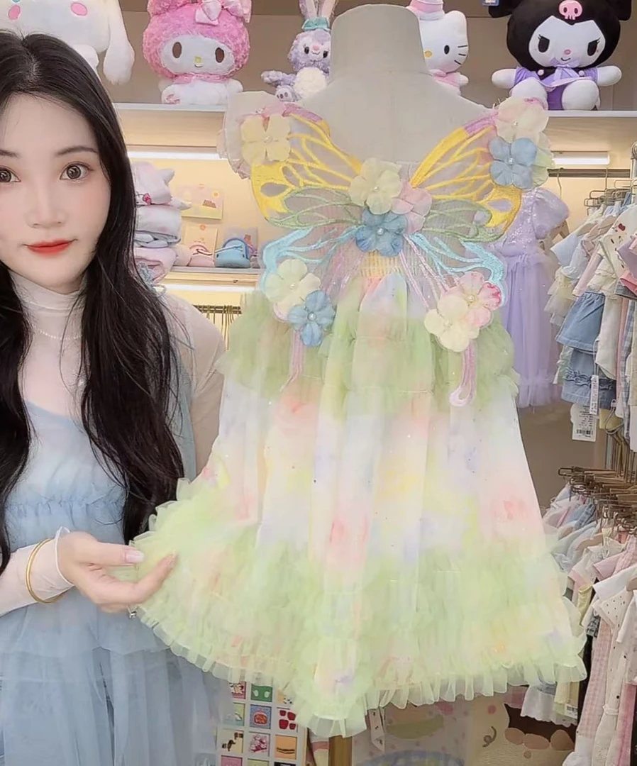 【谷谷家】彩虹蝴蝶纱纱纱裙