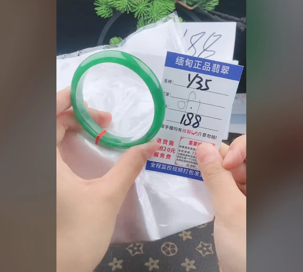 Y35【缅甸翡翠  手镯】实物以直播间为准微色差G