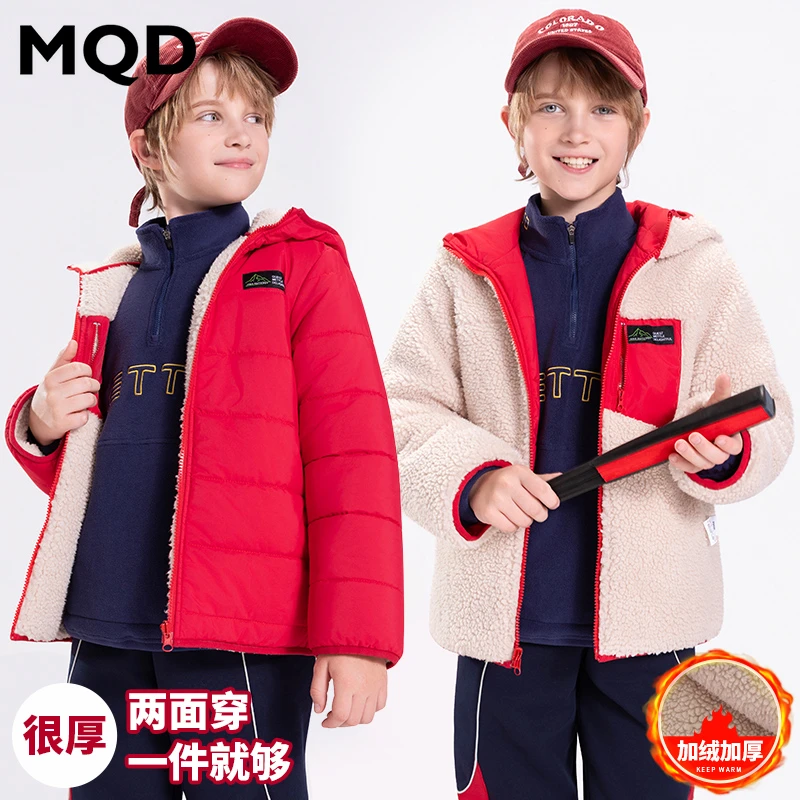 MQD儿童外套户外运动加绒加厚保暖冬季两面穿防风中大TT25411206
