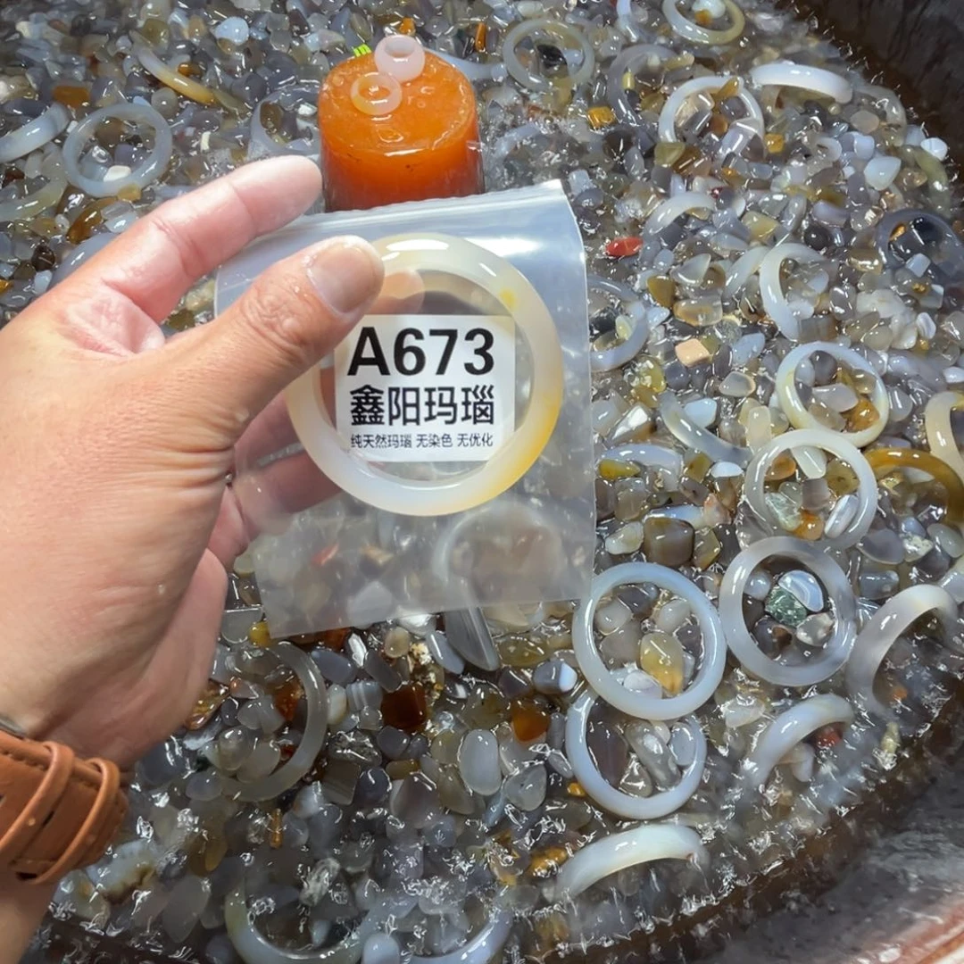 芯***）玛瑙/玉髓未镶嵌手镯673