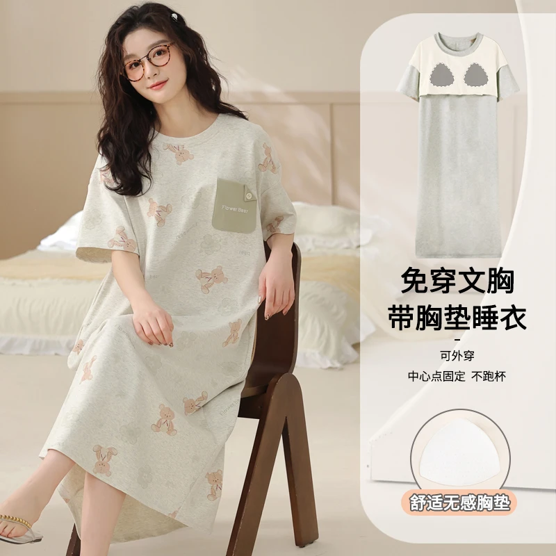 卡之恋睡裙女款夏季纯棉带胸垫一体短袖可爱薄款睡衣可外穿家居服