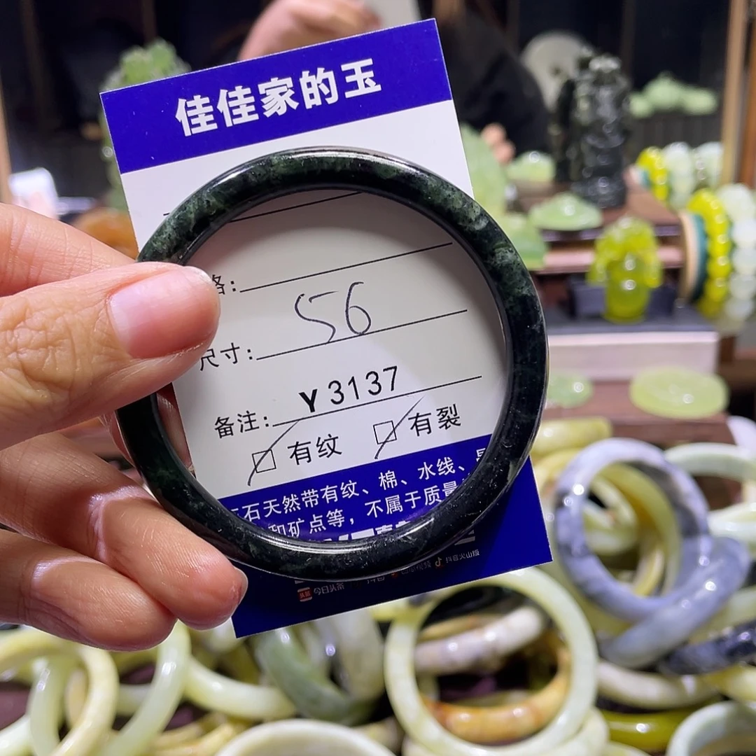 蛇纹石玉未镶嵌手镯3137