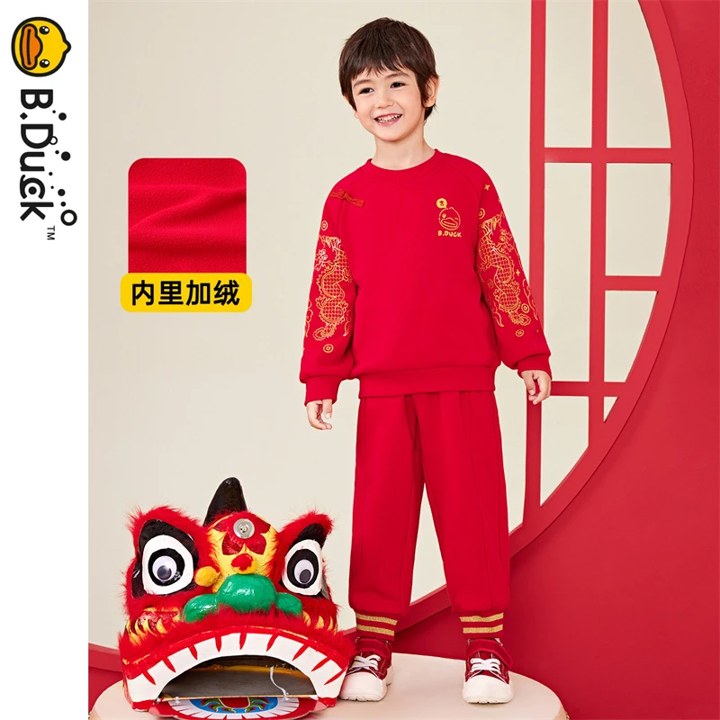 B.Duck小黄鸭儿童长袖卫衣套装冬国潮新年款童装BF5481051（533）