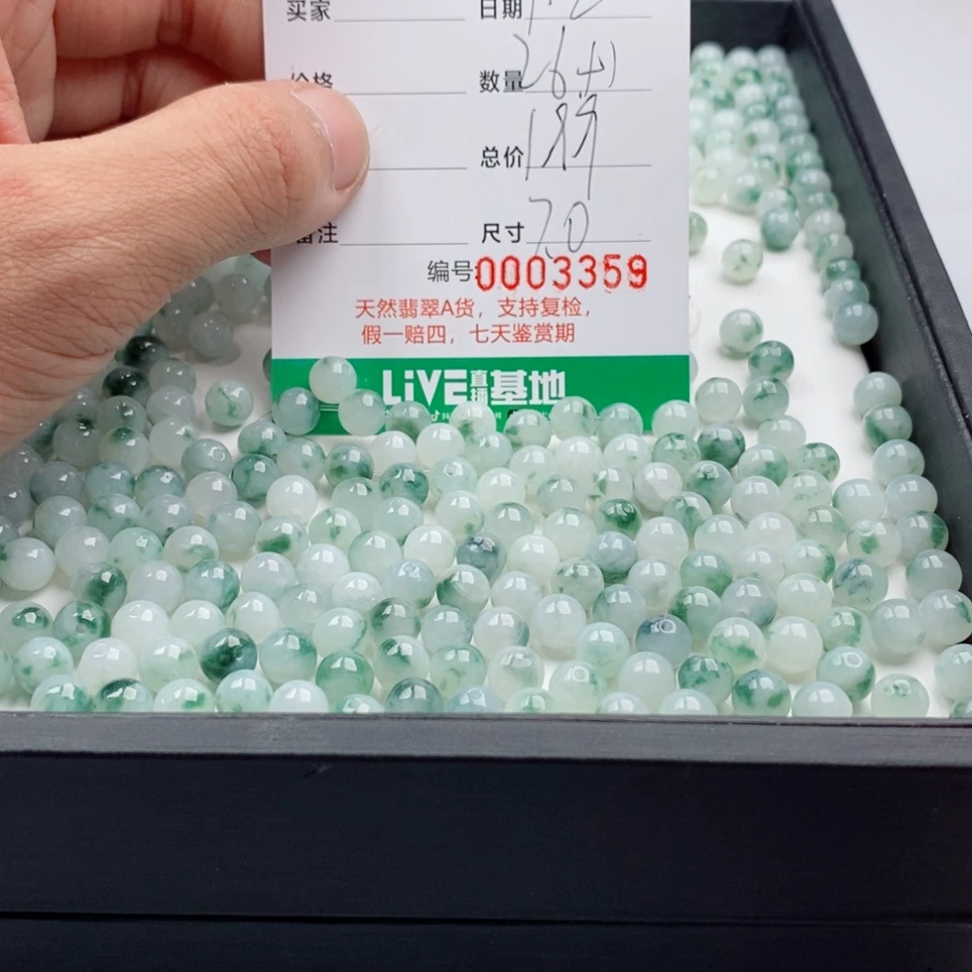 翡翠未镶嵌手链多样性发自选