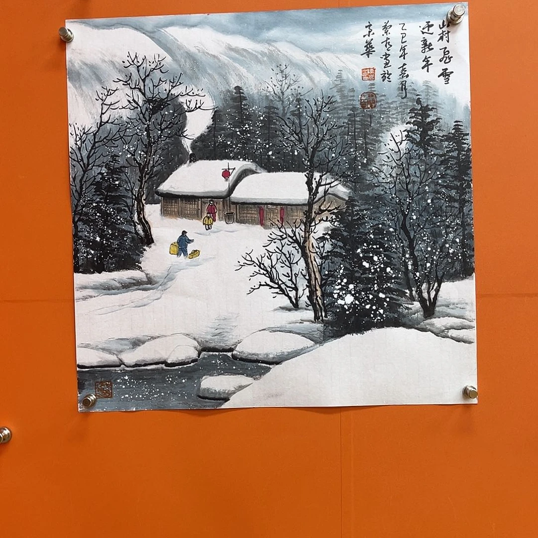 国画艺术家的作品11111