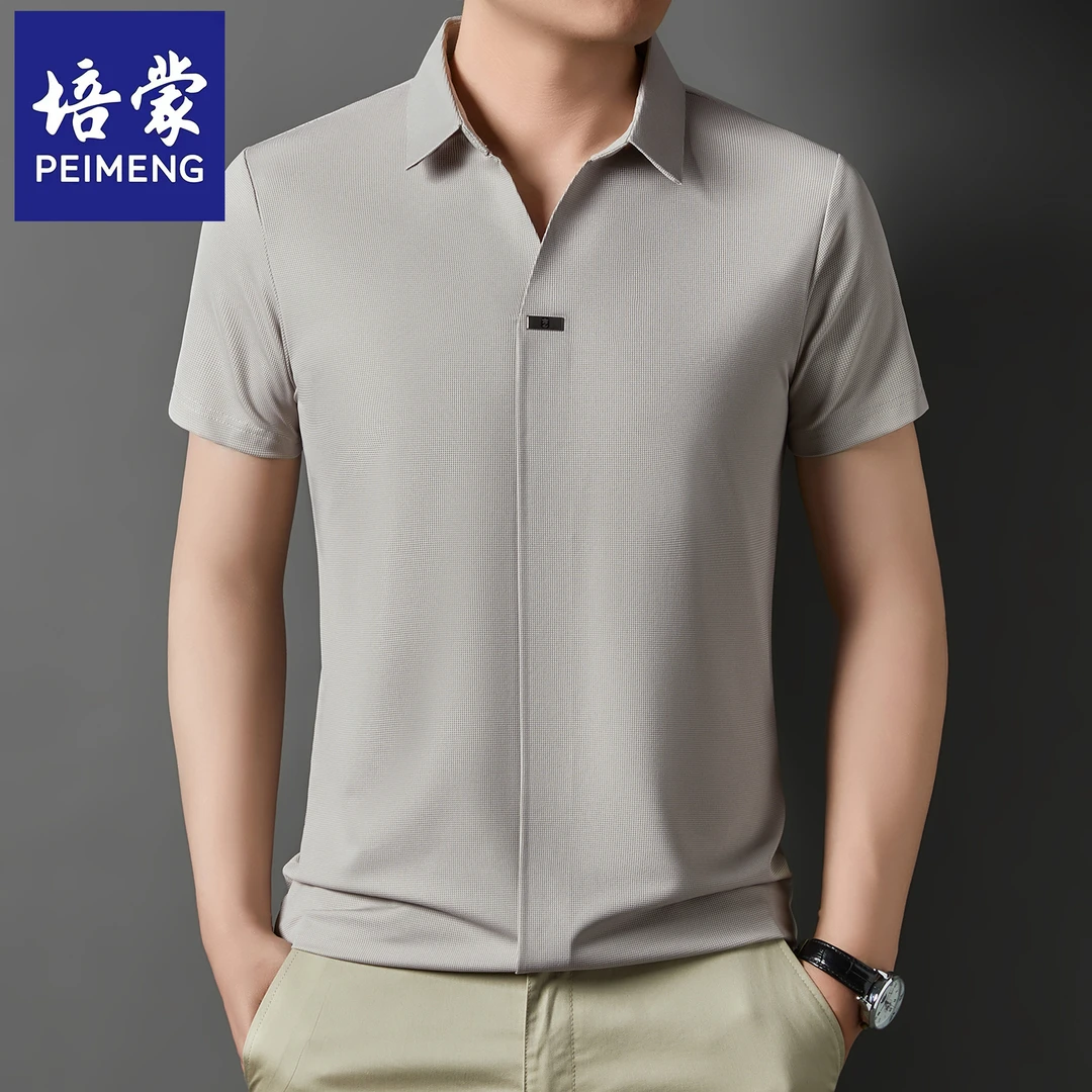 培蒙夏季短袖t恤男商务休闲潮流宽松薄款纯色翻领V字领半袖Polo衫