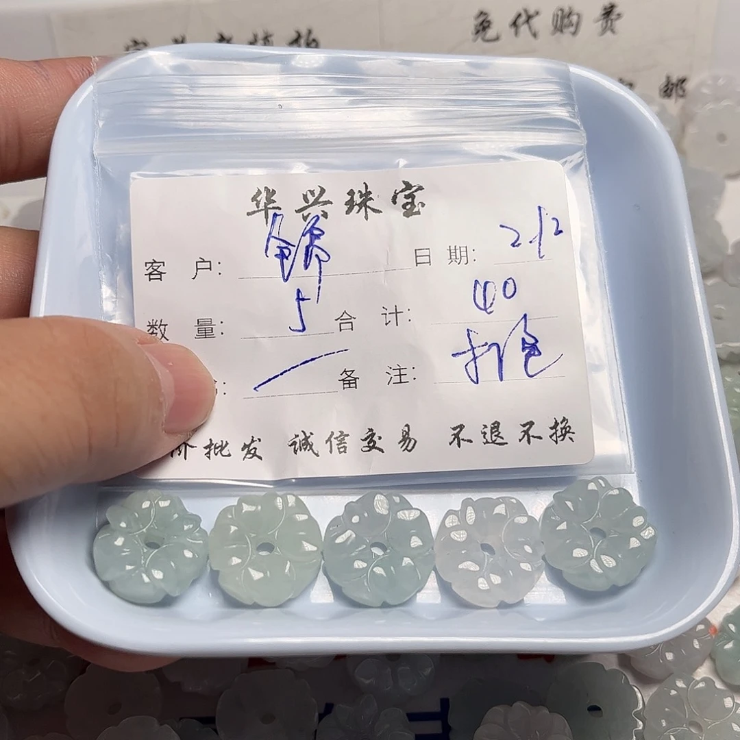 翡翠颈饰未镶嵌锦*