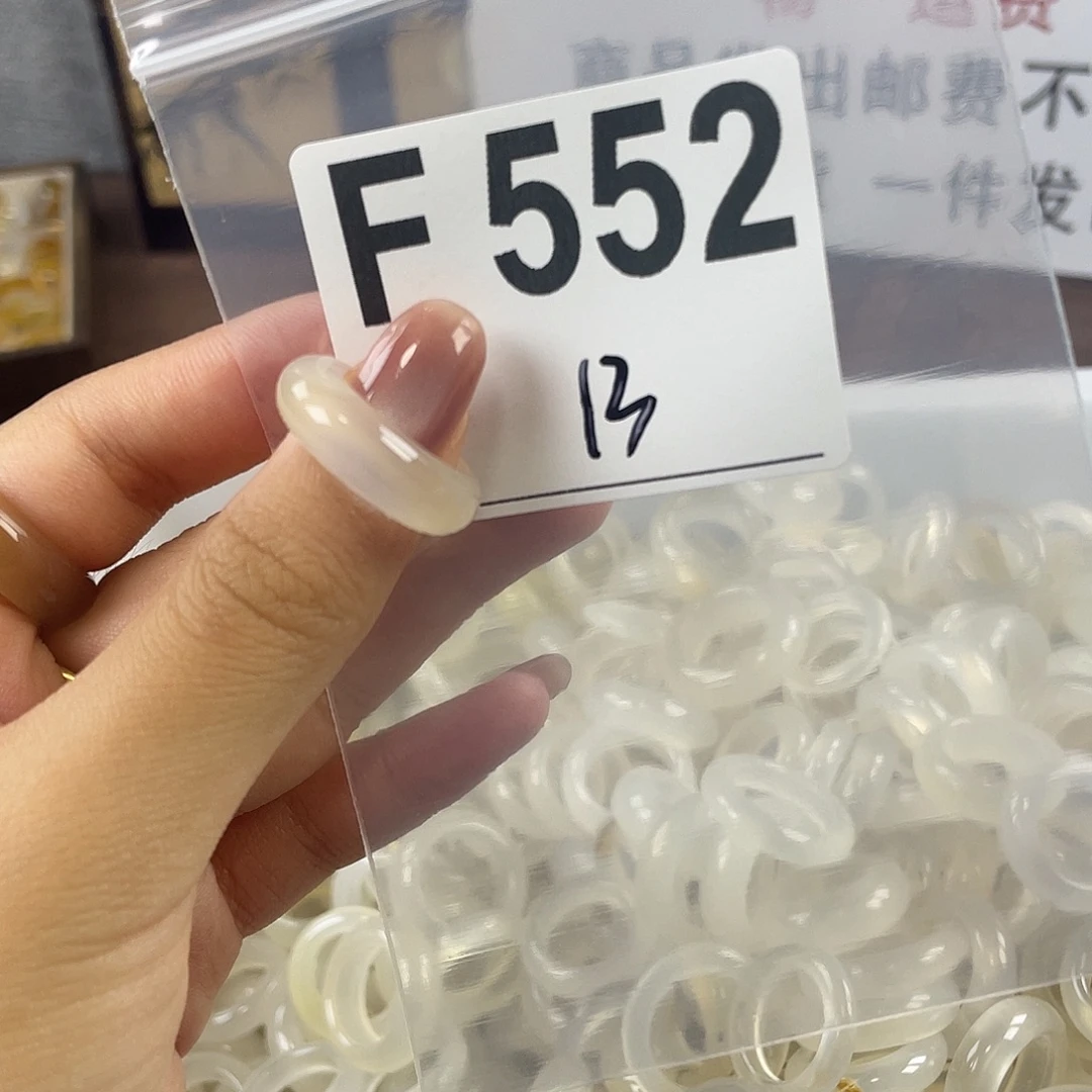 玛瑙/玉髓戒指合金552