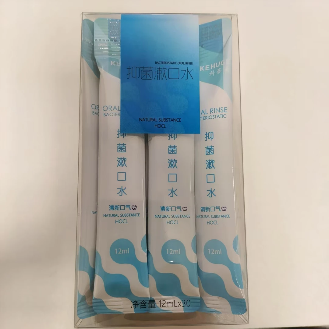 491便携漱口水~