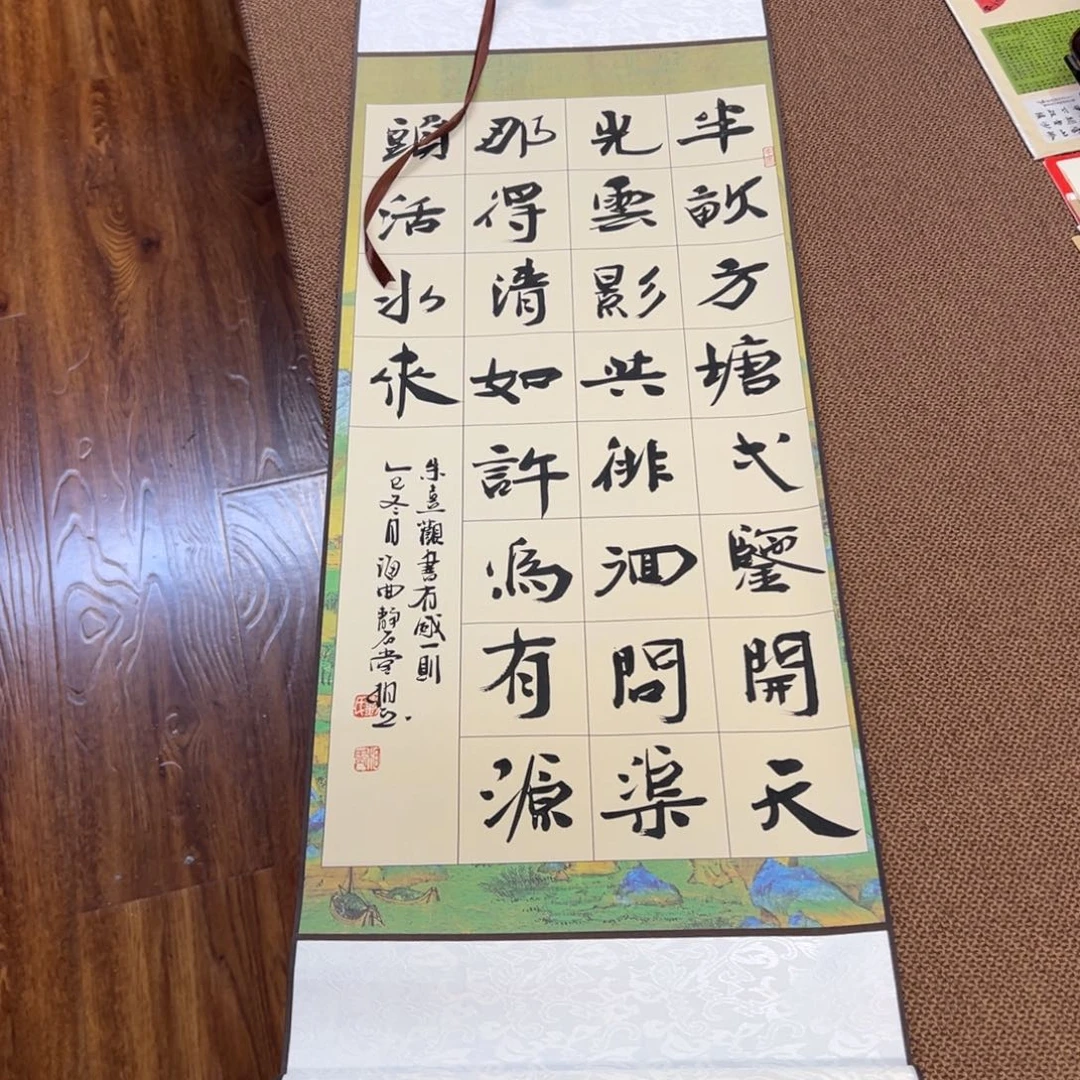 书法子墨艺术刘相玉书法作品