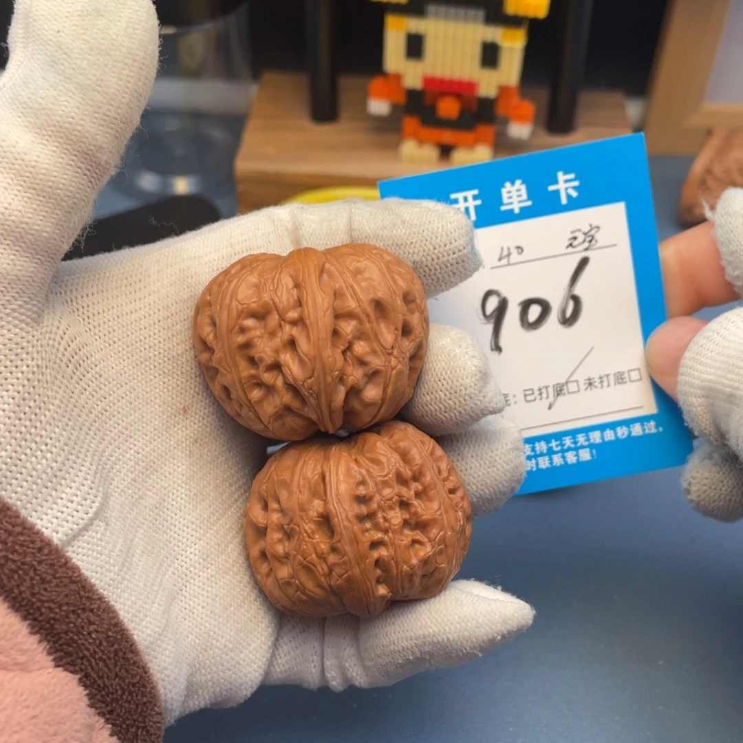 核桃文玩核桃元宝