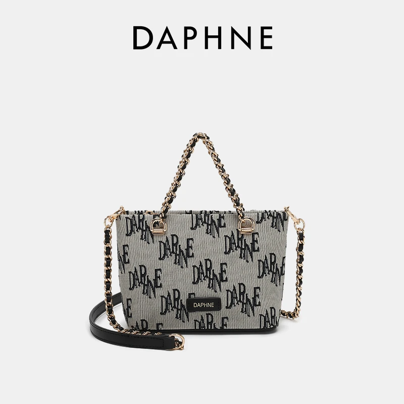 Daphne/达芙妮2025上新小众设计时尚质感单肩包DA-6162T黑色