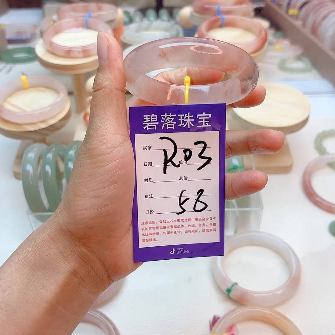 石英质玉手镯未镶嵌_****9