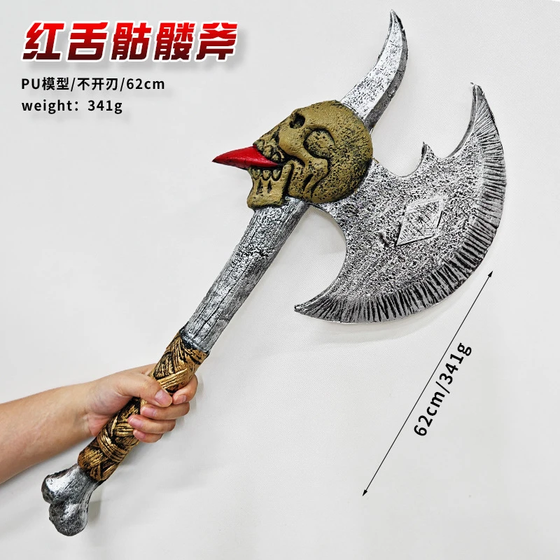 加勒比海盗武器杰克船长红舌骷髅斧战斧刀剑PU模型道具仿真玩