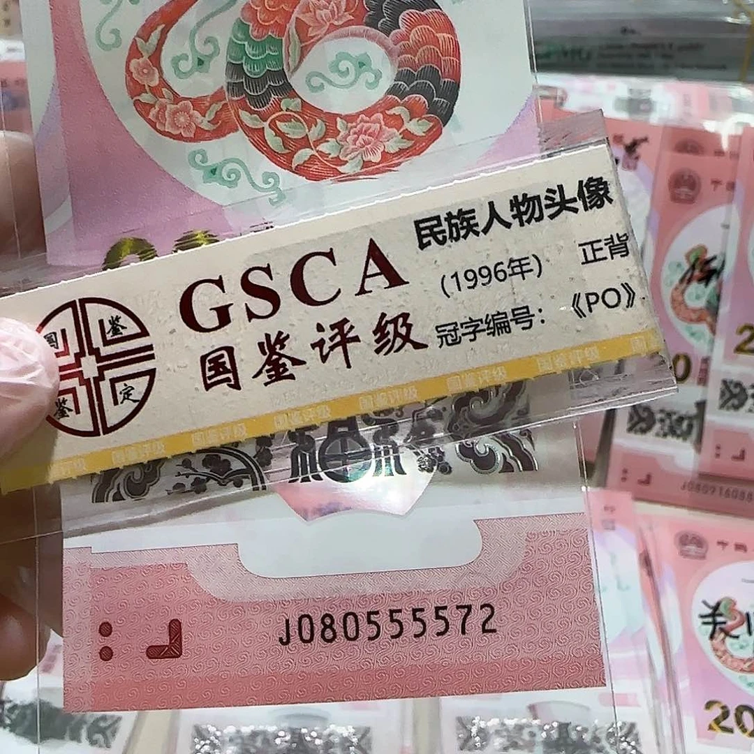 纸080555572。。。。。。。狮子身