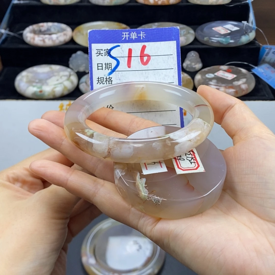 石英质玉手镯未镶嵌