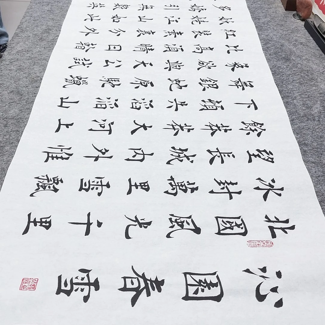 书法沁园春雪欧体楷书全文手写六尺对开白宣