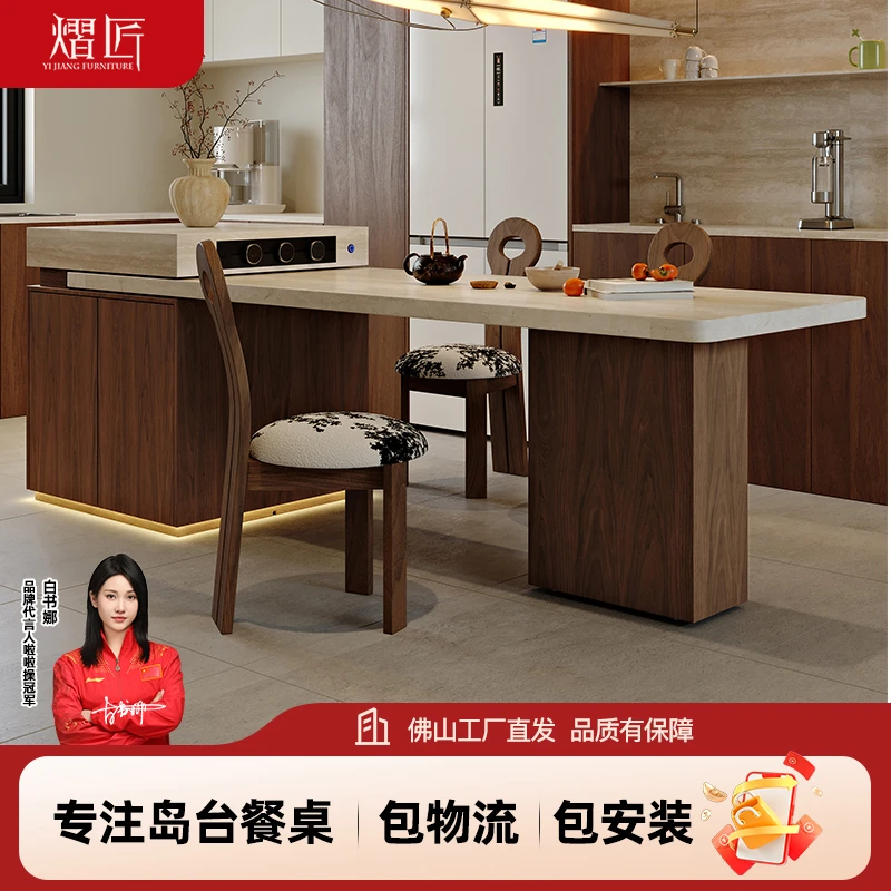 熠匠法式中古风洞石岩板多功能带电磁炉伸缩岛台餐桌客餐厅中台岛
