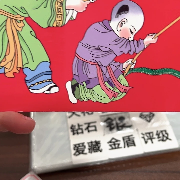 蛇年纪念卡册指定链接.1j8p701