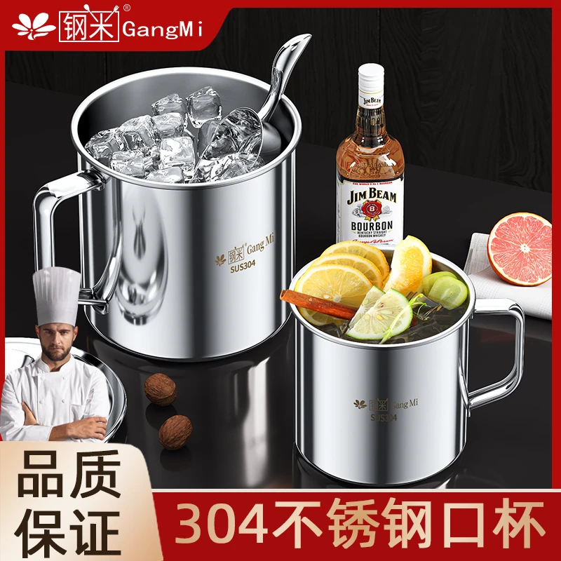 钢米食品级304不锈钢水杯家用带盖口杯老式茶缸大容量泡茶杯防摔