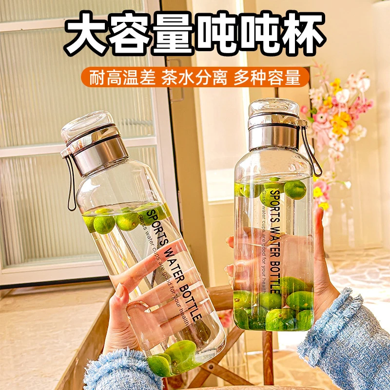 夏季大容量吨吨杯玻璃杯冷饮杯子大容量水杯耐高温杯户外运动水杯