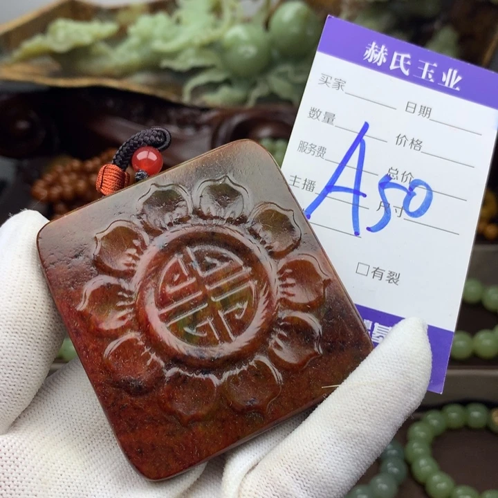 郑***）岫岩河磨玉（透闪石质玉）未镶嵌把件