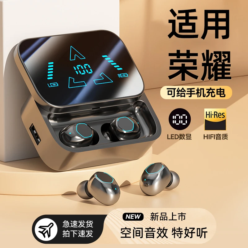 适用于荣耀手机高档蓝牙耳机200无线100入耳式x50好音质60降80/90