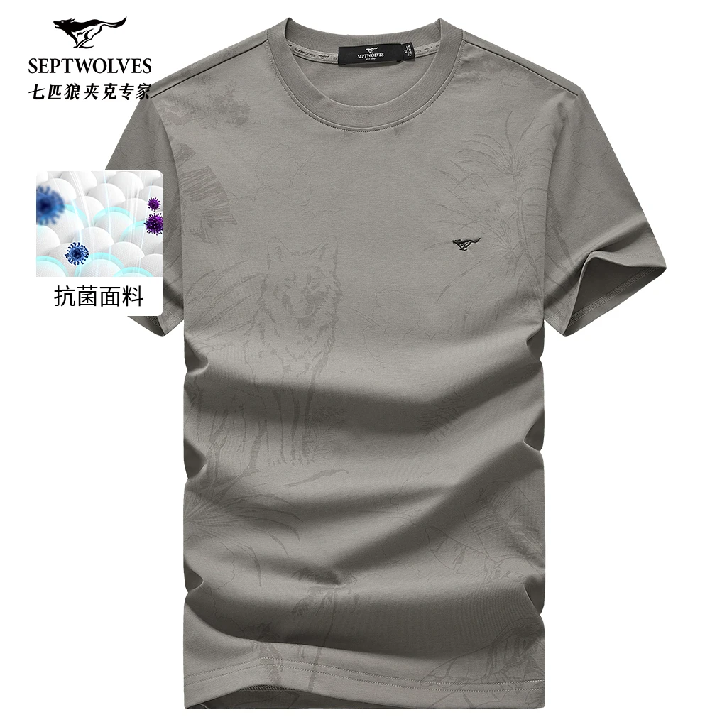 【7A抗菌面料】七匹狼男装夏季短袖T恤圆领印花透气舒适休闲上衣T恤