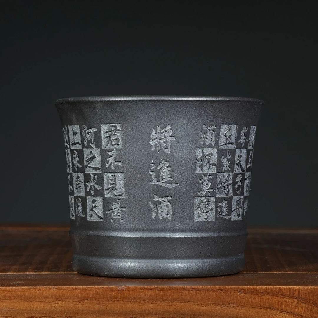 宜兴原矿石黄料刻绘将进酒紫砂手工主人杯容量140CC