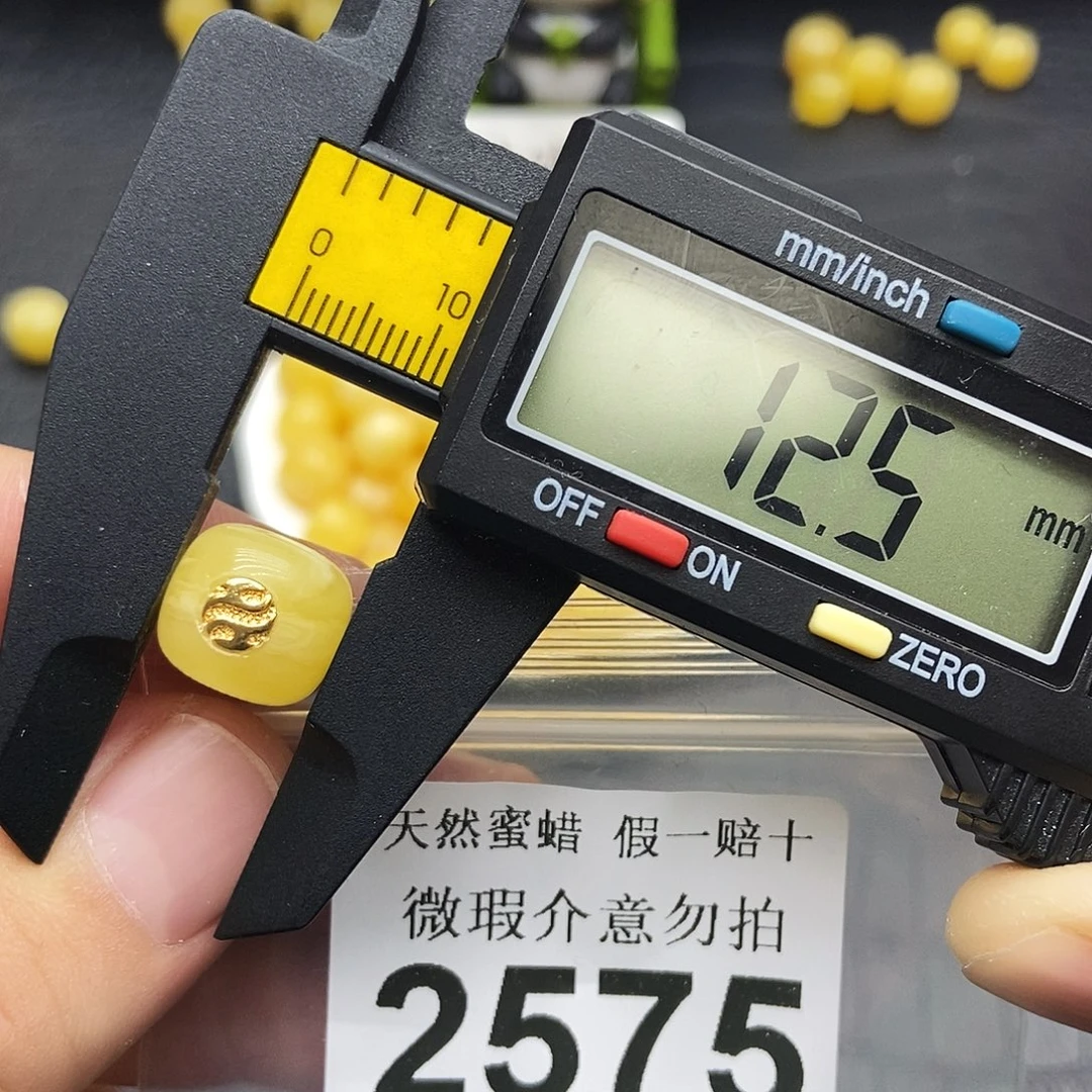 蜜蜡未镶嵌珠宝奇石2575