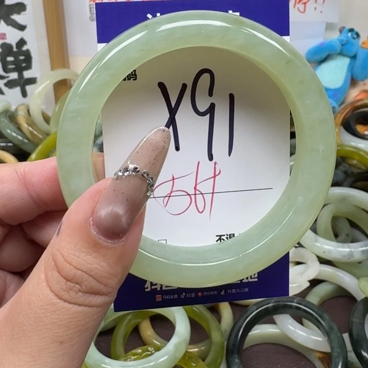 蛇纹石玉未镶嵌手镯91