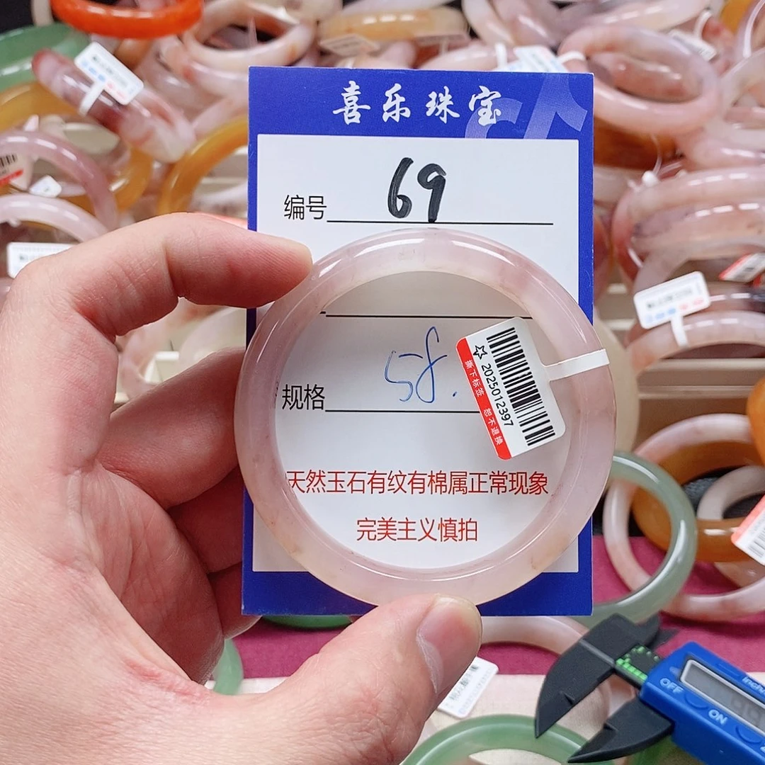 石英质玉（金丝玉）未镶嵌手镯