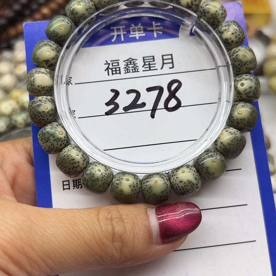 吊坠星月菩提3278**10*9*99999