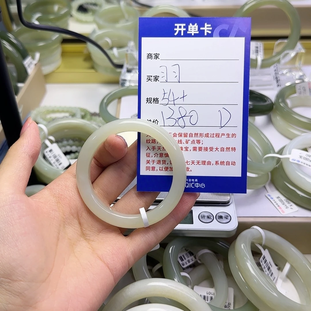 习***习未镶嵌手镯和田玉