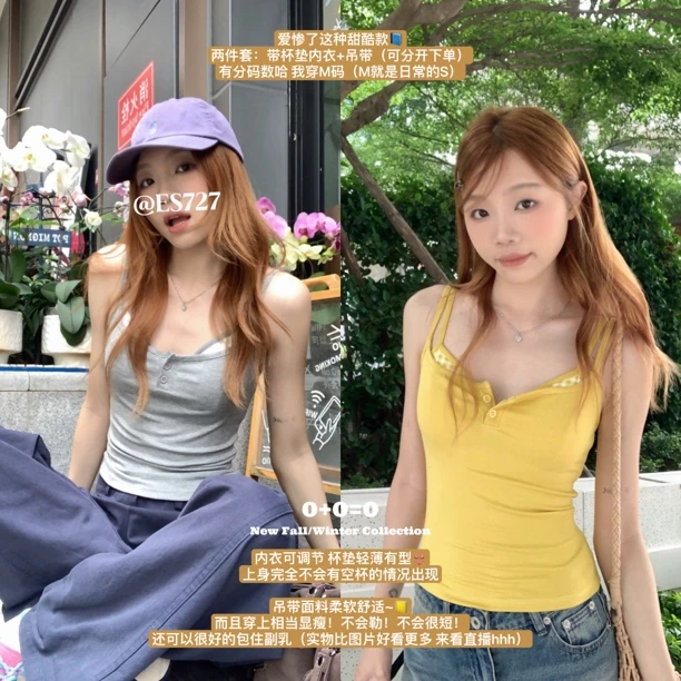 格子带胸垫吊带背心女夏季外穿内搭修身独特精致绝美吊带背心