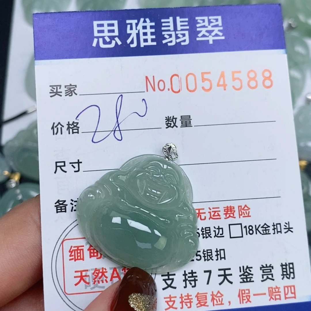 颈饰未镶嵌翡翠天然缅甸翡翠