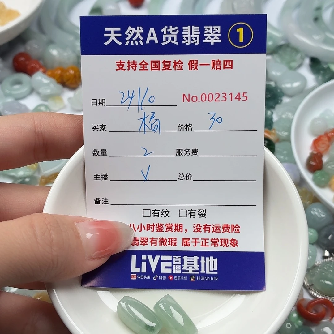 橋***柒翡翠裸石Jhhhhhhbbnbbb