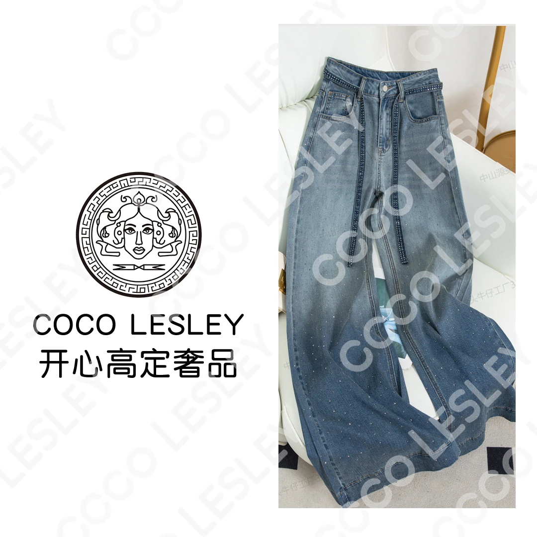 弹力天丝莱赛尔牛仔裤女2025夏季新款薄款阔腿裤宽松拖地裤子7883