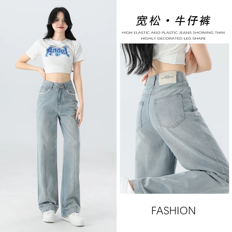 2025 春夏新款直筒阔腿牛仔裤女中高腰蕾丝花边点缀前口袋