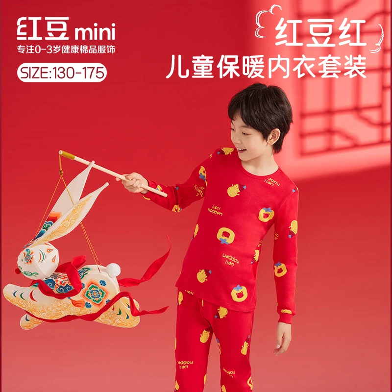 红豆鸿运内衣套装男女中大童秋冬纯棉内衣套装精梳棉毛衫A类睡衣