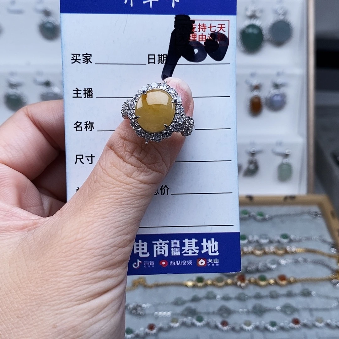未镶嵌戒指翡翠戒指