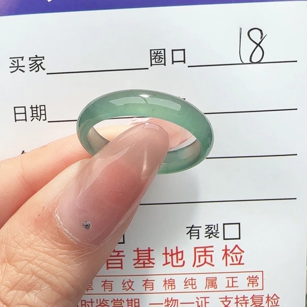 翡翠未镶嵌戒指戒指
