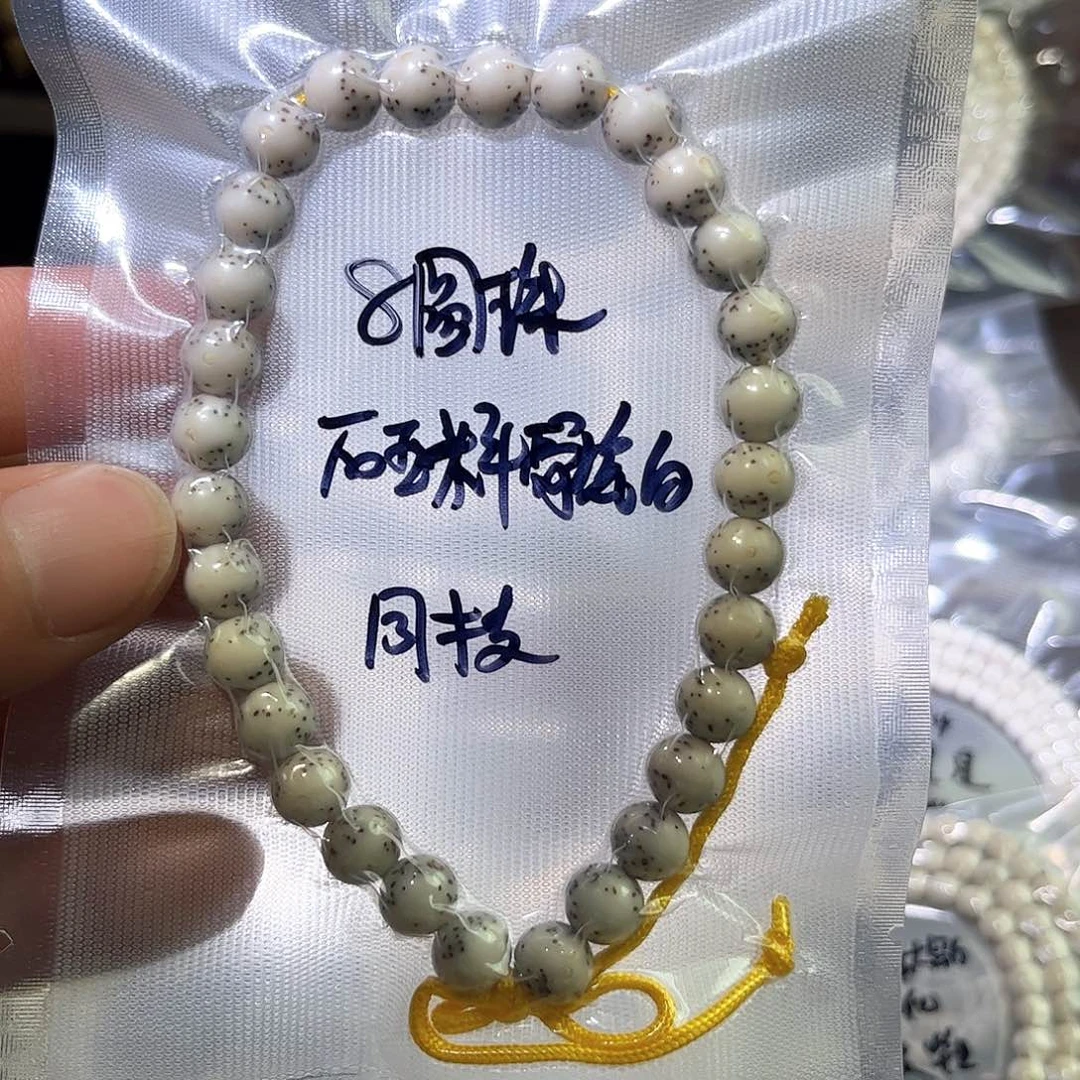 星月菩提手串真*珍星月