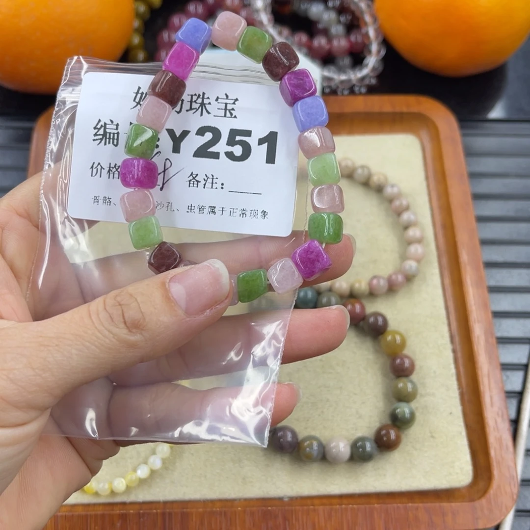 硅化珊瑚（珊瑚玉）瑕未镶嵌找**友