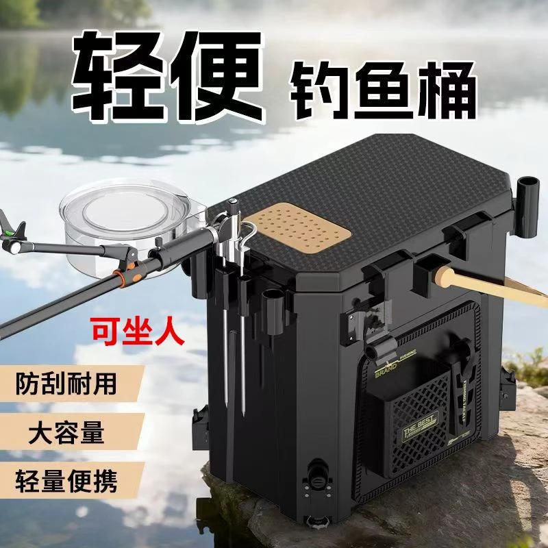 2025款多功能小钓箱全套钓鱼桶加厚可坐钓桶溪流路亚箱活鱼桶