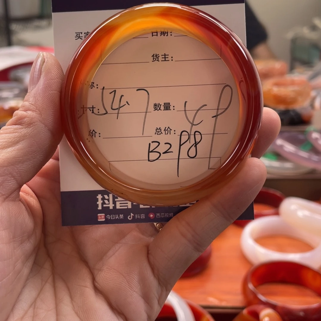 玛瑙/玉髓未镶嵌手镯