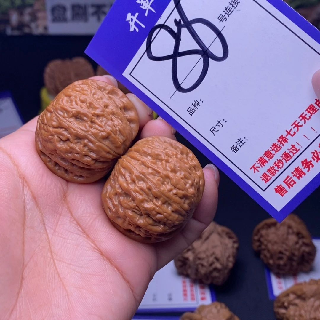 吊坠文玩核桃86号链接铁锤3.7尺