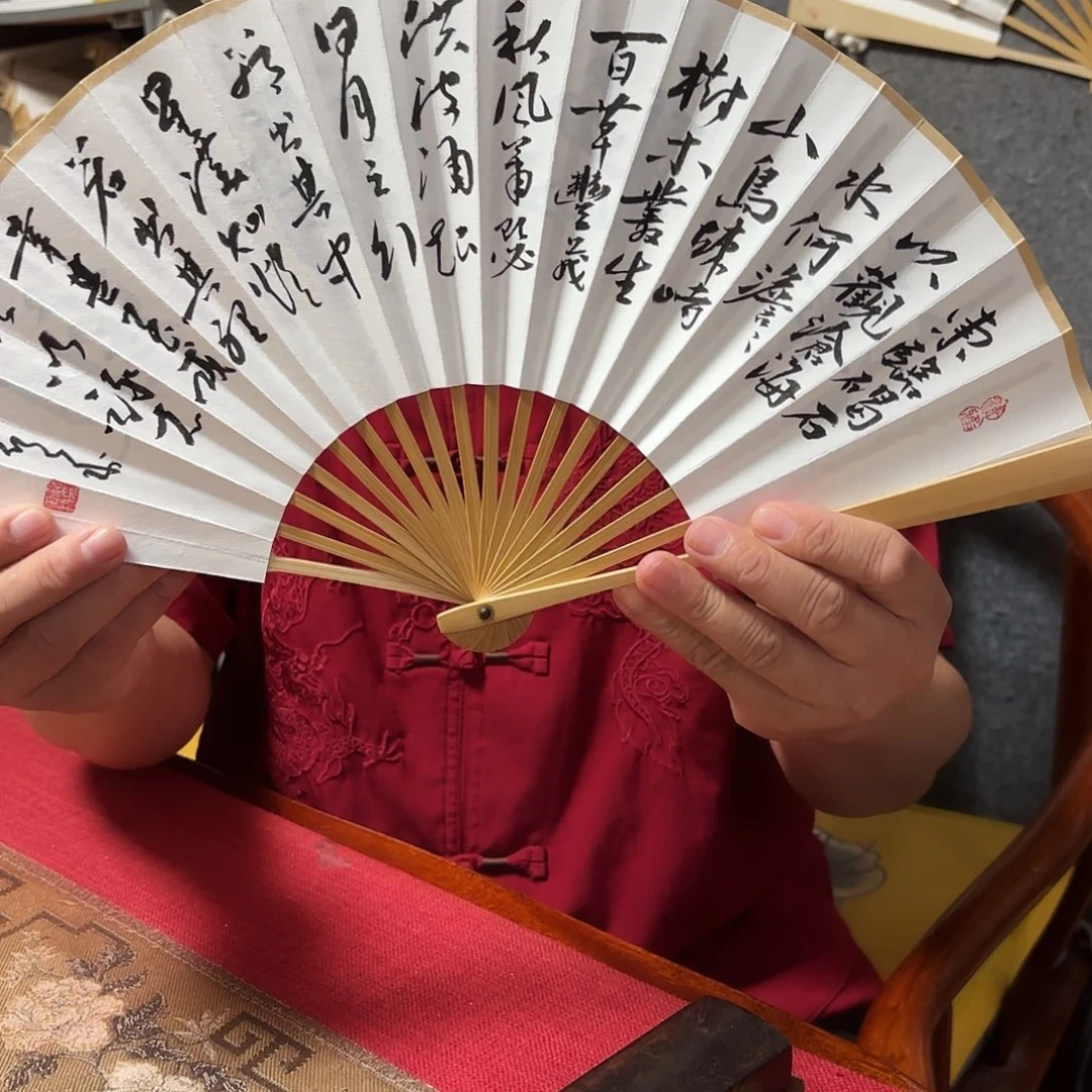 书法手写手绘作品7寸玉竹观沧海